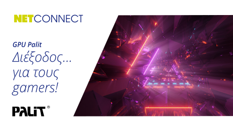 |GPU Palit | Διέξοδος... για τους gamers! |GPU Palit | Διέξοδος... για τους gamers!